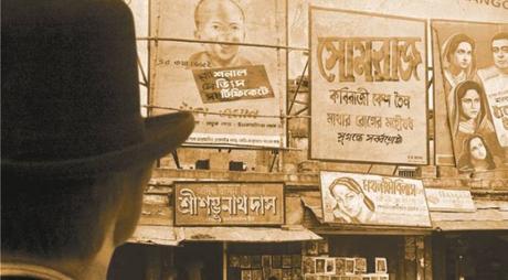 Adieu Calcutta Adieu Calcutta