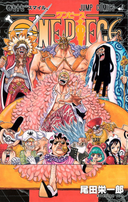 One Piece 77 jp