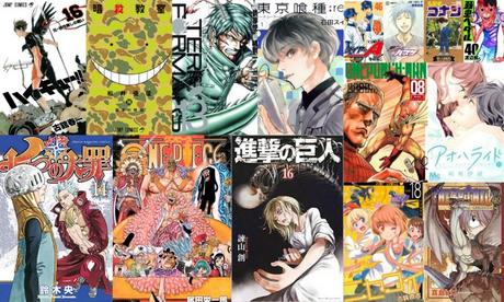2015 manga Japon S1