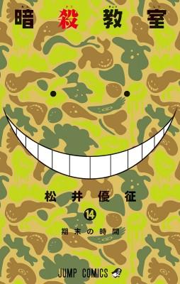 Assassination Classroom 14