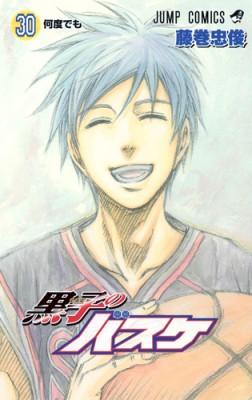 kuroko-no-basket-jp-30