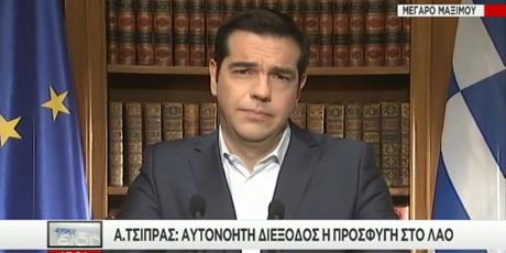 Alexis Tsipras maintient le référendum de dimanche