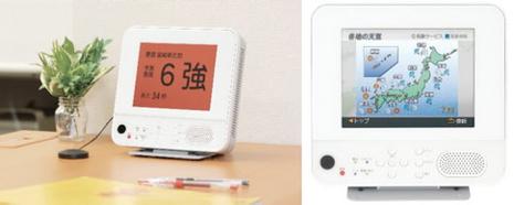 Appareil Détecteur de Tremblement de Terre ! sbandej-tremblement-de-terre.jpg