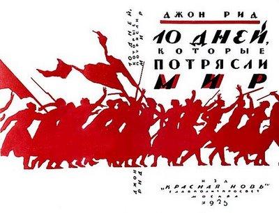 Congrès des astrologues (6) - Contribution en faveur du recyclage des idées