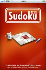 Jouez au sudoku sur votre iPhone iPhone sudoku 2.jpg
