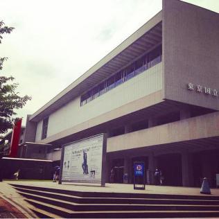 En promenade : Le musée d’art moderne de Tokyo, Le MOMAT