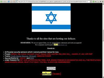 Israël : Des hackers arrêtés pour le piratage de la banque JPMorgan
