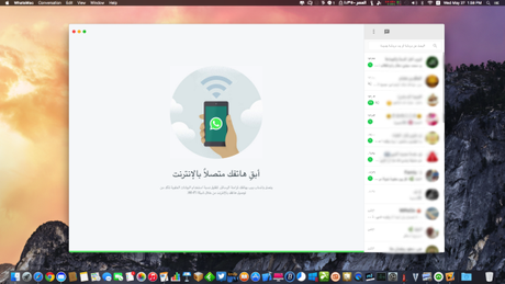 WhatsApp est maintenant sur Mac !