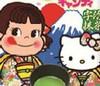 La gamme de gourmandises Peko x Hello Kitty saveur matcha http://www.jaimehellokitty.com/images/IMG2015B/pekokittymatcha.jpg