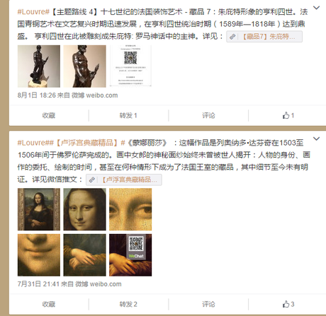 Louvre France Social media Chine