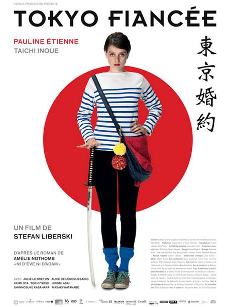 Mes films de l’été (Tokyo Fiancé, Vice et versa, Shokuzai et Paris-Texas) Mes films de l’été (Tokyo Fiancé, Vice et versa, Shokuzai et Paris-Texas)