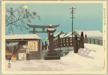 Mitsuyo Kakuta, La cigale du huitième jour (2007) Mitsuyo Kakuta, La cigale du huitième jour (2007)