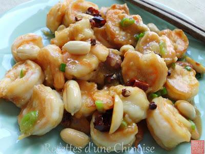 Crevettes Gong bao 宫保虾仁 gōngbào xiārén Crevettes Gong bao 宫保虾仁 gōngbào xiārén