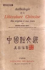 citations,auteur,écriture,livre,culture,littérature,sung nien hsu