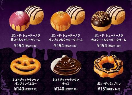 Mister Donut Japon x Hello Kitty : La campagne Halloween 2015 http://www.jaimehellokitty.com/images/IMG2015B/Misterdonutjapon.jpg
