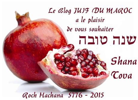 Roch Hachana - Fête du nouvel an juif