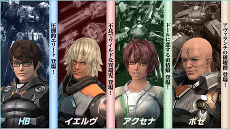 Xenoblade Chronicles X : des DLC gratuits ! Xenoblade Chronicles X : des DLC gratuits !