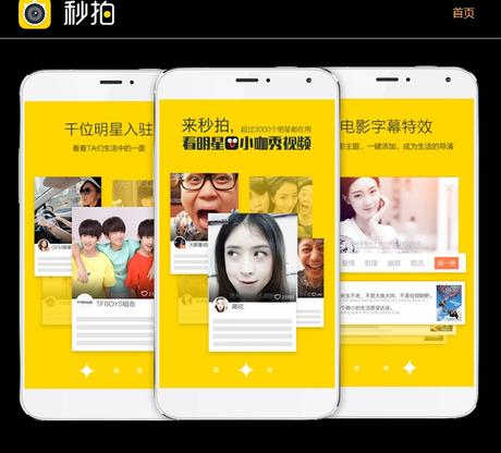 Top 5 des applis Social TV en Chine China TV