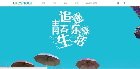 Top 5 des applis Social TV en Chine wesh