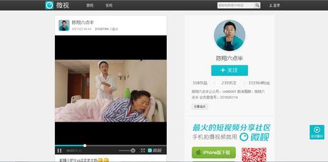 Top 5 des applis Social TV en Chine v