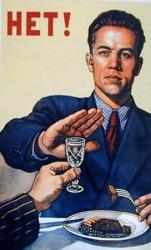 Le bonheur : pas trop vite, pas trop fort Propagande anti-alcool