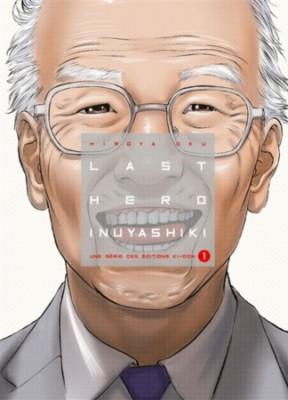 last-hero-inuyashiki-1-ki-oon