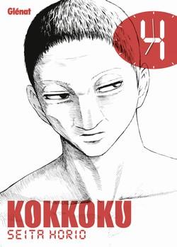 Kokkoku tome 4