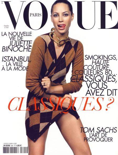 95 ans d’influence, d’audace et de mode : Joyeux anniversaire Vogue Paris !