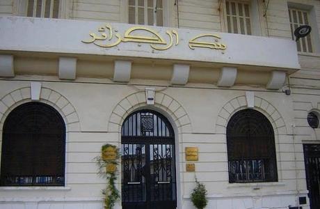 Crédit à la consommation: la nouvelle centrale des risques de la Banque d'Algérie déjà opérationnelle