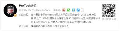 Wechat l'application qui révolutionne la Chine Wechat l'application qui révolutionne la Chine