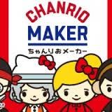 La collection d'objets Chanrio http://www.jaimehellokitty.com/images/IMG2015B/chanriomakerlogo.jpg