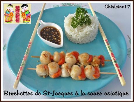 Brochettes de St-Jacques à la sauce asiatique Brochettes de St-Jacques à la sauce asiatique