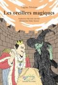 Les oreillers magiques, Eugène Trivizas Les oreillers magiques, Eugène Trivizas