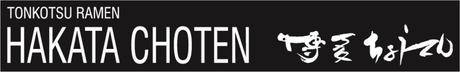 TonkotsuRamen TonkotsuRamen