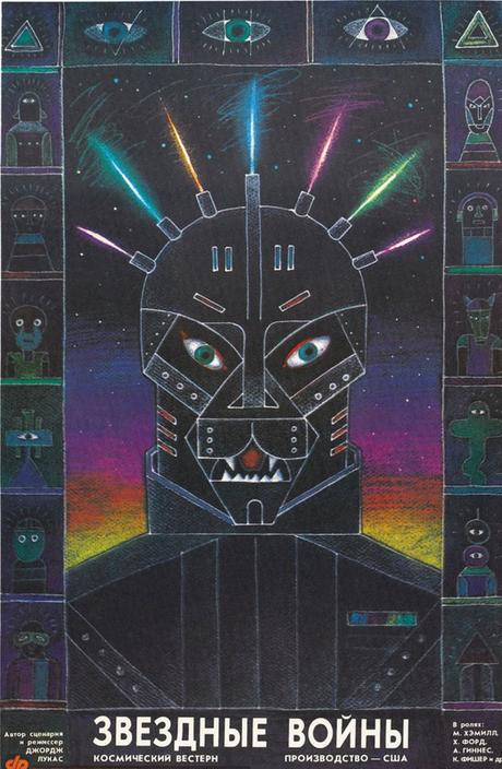 Les affiches de la première trilogie Star Wars à travers le monde StarWars-Russie1990