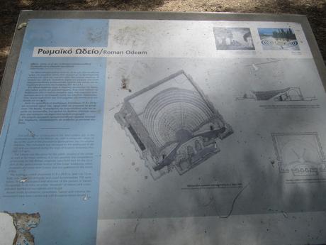 Kos - Ville gréco romaine Kos - Ville gréco romaine