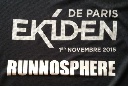 Ekiden de Paris 2015 - Tshirt Runnosphère