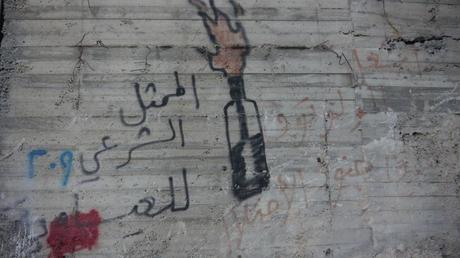 Graffiti dans le quartier d'Issawiya, à Jérusalem-Est, avec l'inscription : “notre représentant, c'est le cocktail Molotov”.