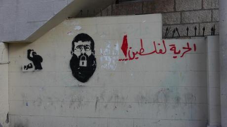 Des graffitis dans le quartier d'Issawiya. Slogan “Libérez la Palestine” et portrait de Khader Adnan, du djihad islamique.