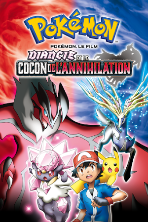 Pokémon, le film : Diancie et le cocon de l’annihilation dispo en téléchargement numérique et en iBook