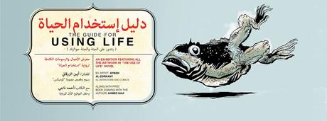 Un monde arabe pas vraiment comix (2/2) : L’usage de la vie (Istikhdâm al-hayât) istikhdam