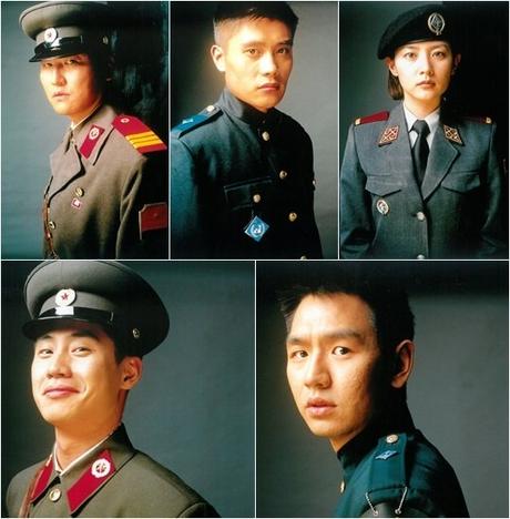 Joint Security Area (JSA) Joint Security Area (JSA)