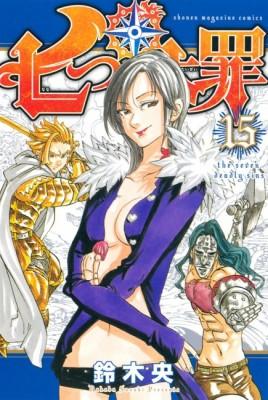 seven-deadly-sins,-tome-15