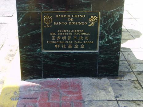 Chinoiseries... Chinoiseries...