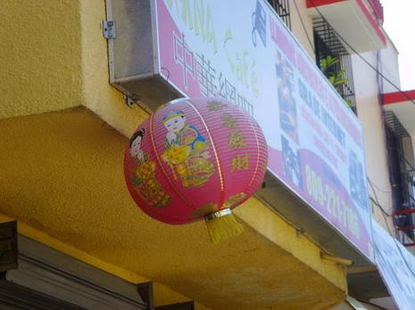 Chinoiseries... Chinoiseries...