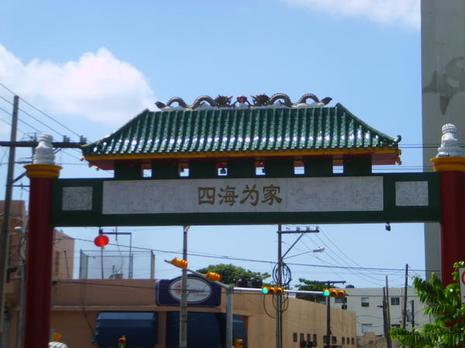 Chinoiseries... Chinoiseries...