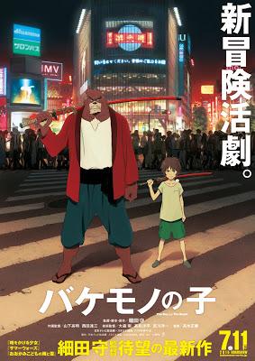 Le Garçon et la Bête - Bakemono no Ko, Mamoru Hosoda (2016) Le Garçon et la Bête - Bakemono no Ko, Mamoru Hosoda (2016)