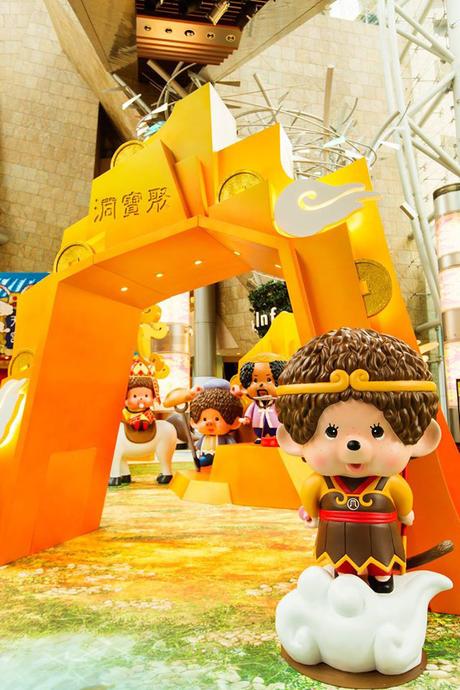 Ouverture d’un pop-up store Monchhichi (Kiki) Ouverture d’un pop-up store Monchhichi (Kiki)
