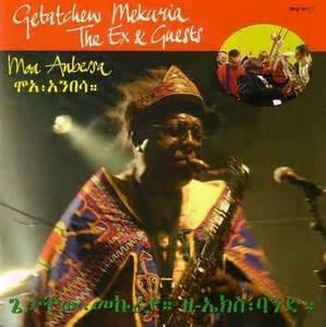 The Ex/Getatchew Mekuria - Moa Anbessa (2006)