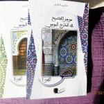 Notre darija est finalement très arabe ! OLYMPUS DIGITAL CAMERA